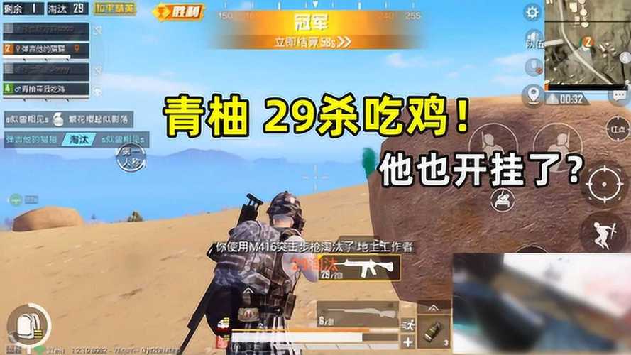 和平精英辅助【火焰鸟直装V6.0终极修复版】射线透视 准星聚点 空投透视 人物变大 显示手持 透视雷达