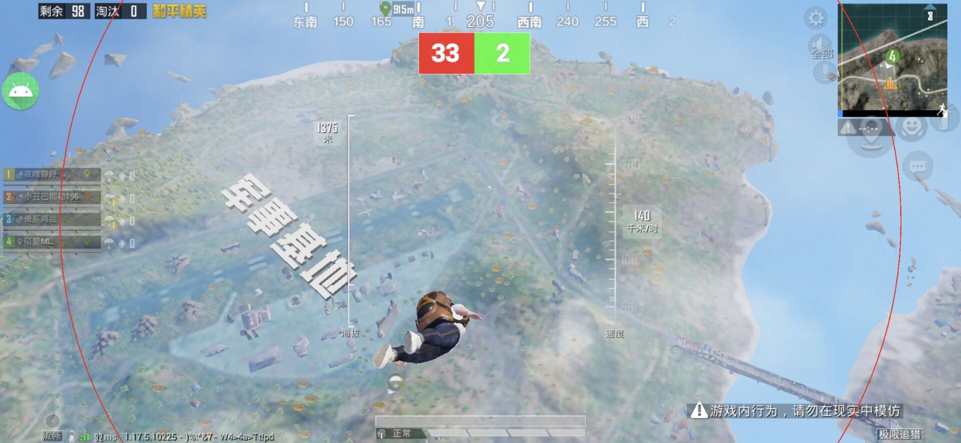 【花海容器直装V1.3稳定版】🌸透视自瞄🌸子弹追踪🌸皮肤美化包🌸载具跳舞🌸载具旋转🌸载具自控🌸载具飞天