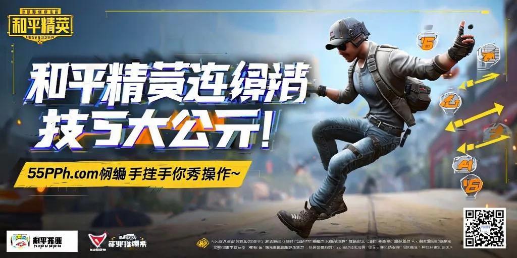 和平精英辅助【麦当劳直装V1.23稳定版】✅锁头胸脚✅自瞄预警✅自瞄范围调节✅自瞄高度调节✅ ✅内置全防✅