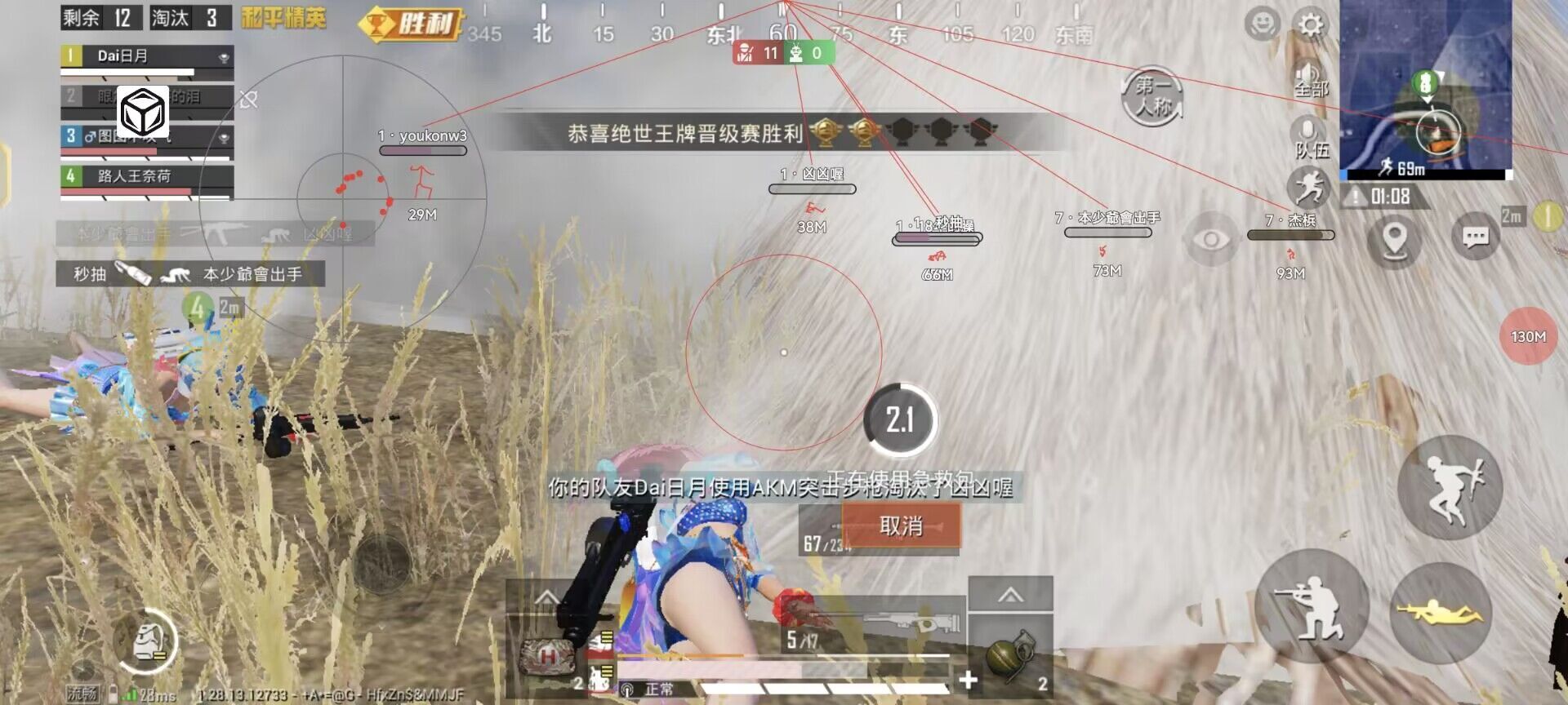 和平精英辅助【云神直装V1.0】枪械无后 人物加速 子弹追踪 人物飞天 秒换子弹