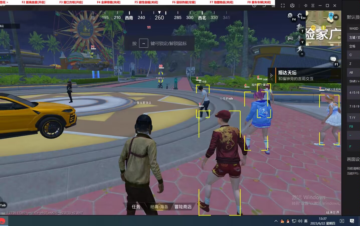 开和平精英辅助如何不封号?