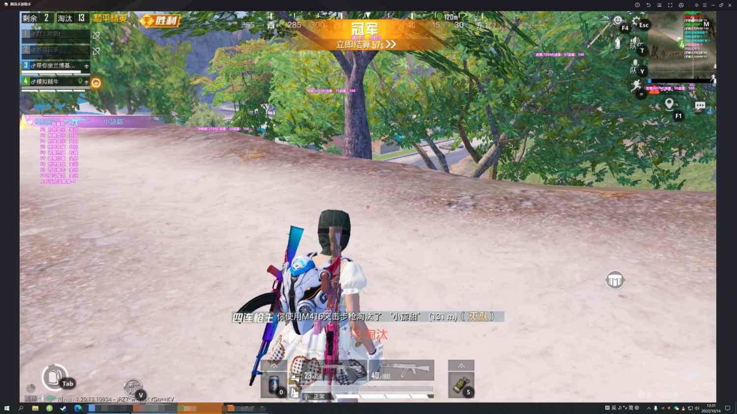和平精英模拟器辅助【三体】支持腾讯模拟器电脑使用