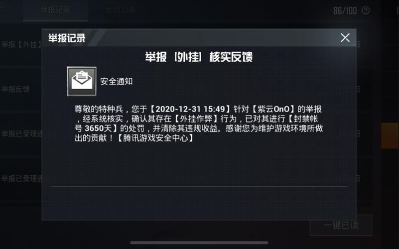 和平精英辅助插件【血轮眼👁改文件】每周更新3次保证稳定